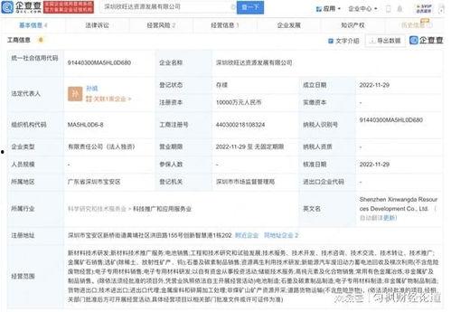 高能最新爆料,揭秘娱乐圈最新劲爆事件！