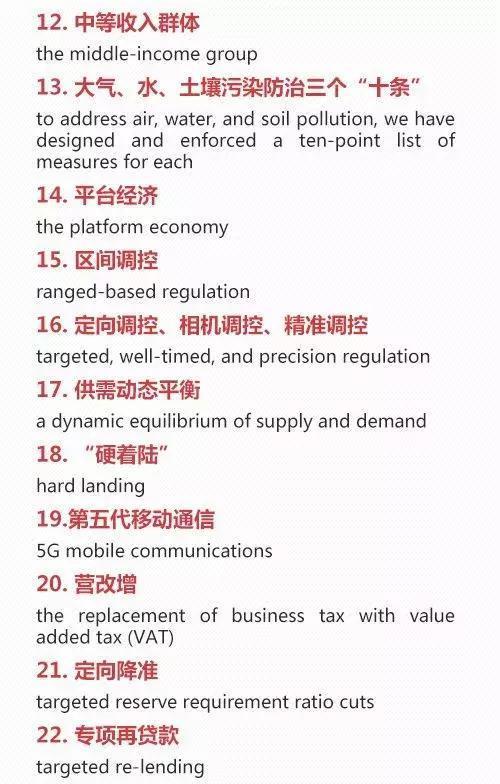 最新时政爆料新闻报道稿,揭秘重大政策调整与民生影响