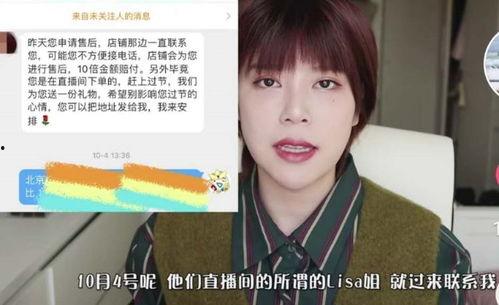 歪嘴网红爆料视频大全最新